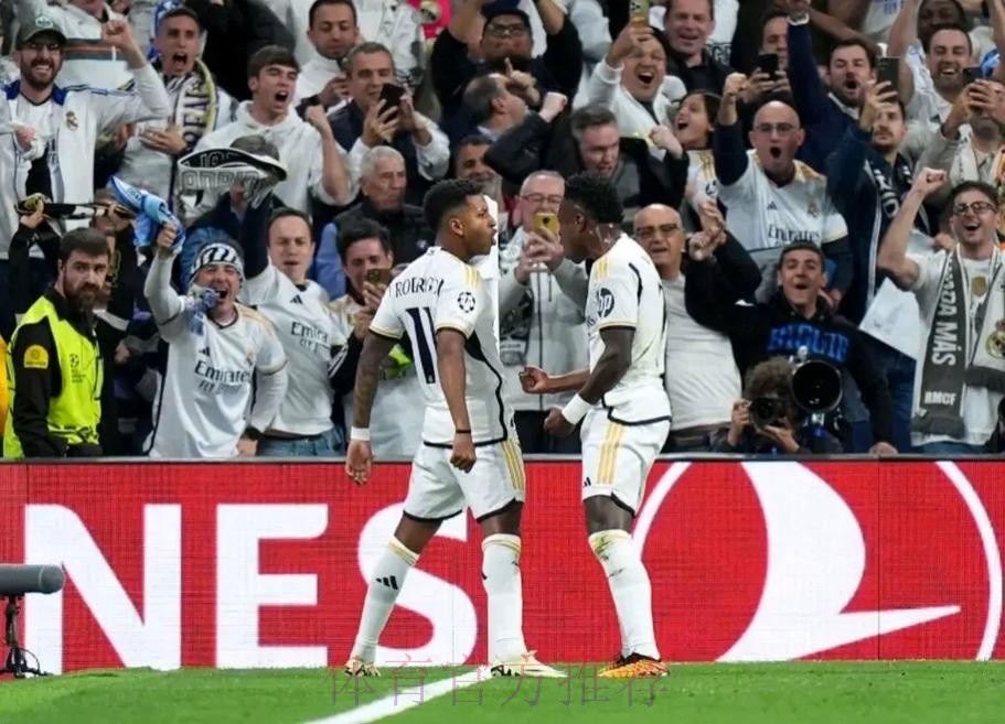 皇馬AC以和為貴